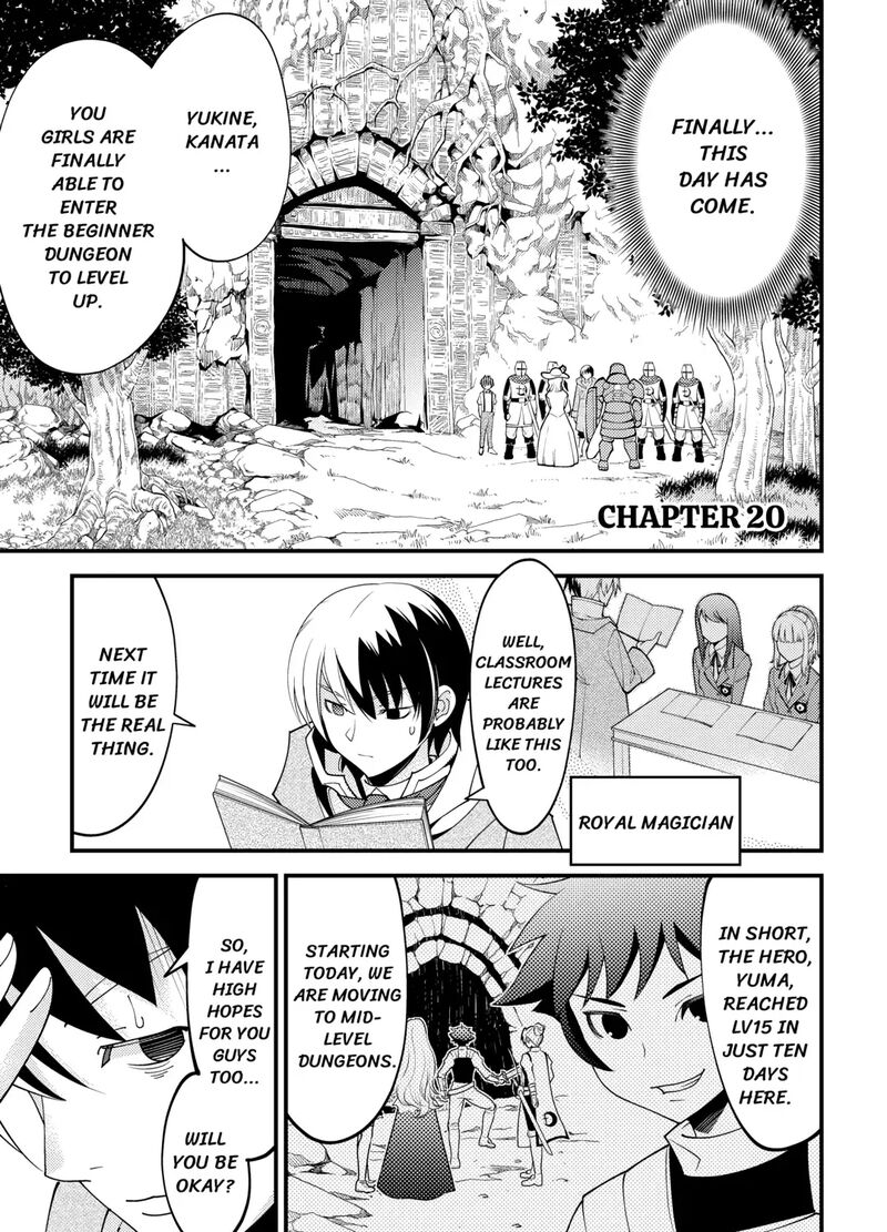 Kami Sama Ni Kago 2 Ninbun Moraimashita 20 1