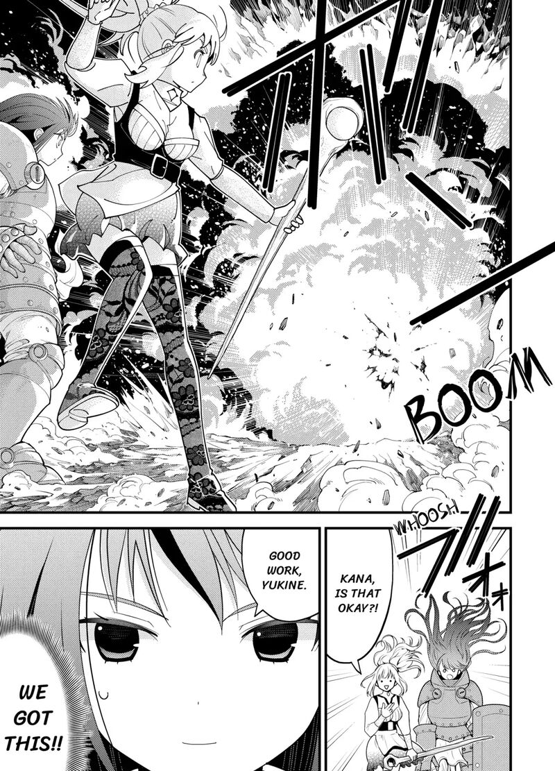 Kami Sama Ni Kago 2 Ninbun Moraimashita 20 17