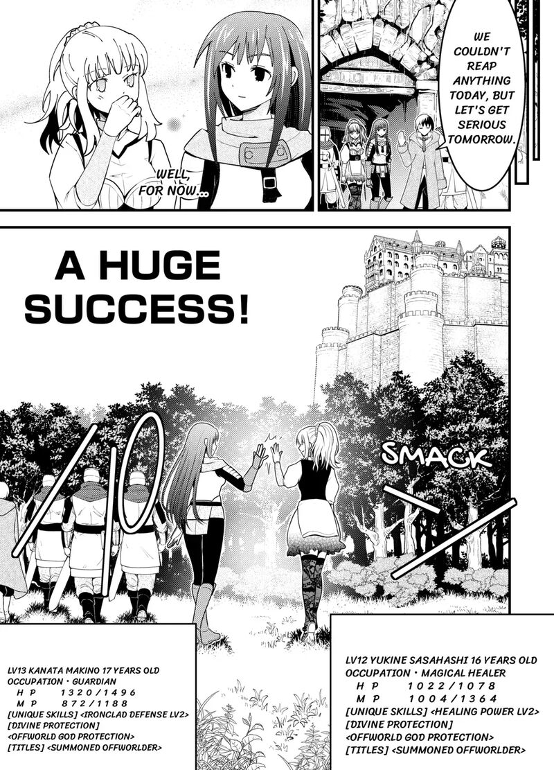 Kami Sama Ni Kago 2 Ninbun Moraimashita 20 45