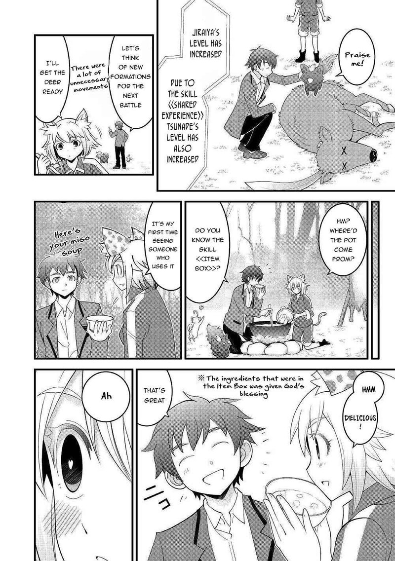 Kami Sama Ni Kago 2 Ninbun Moraimashita 5 10