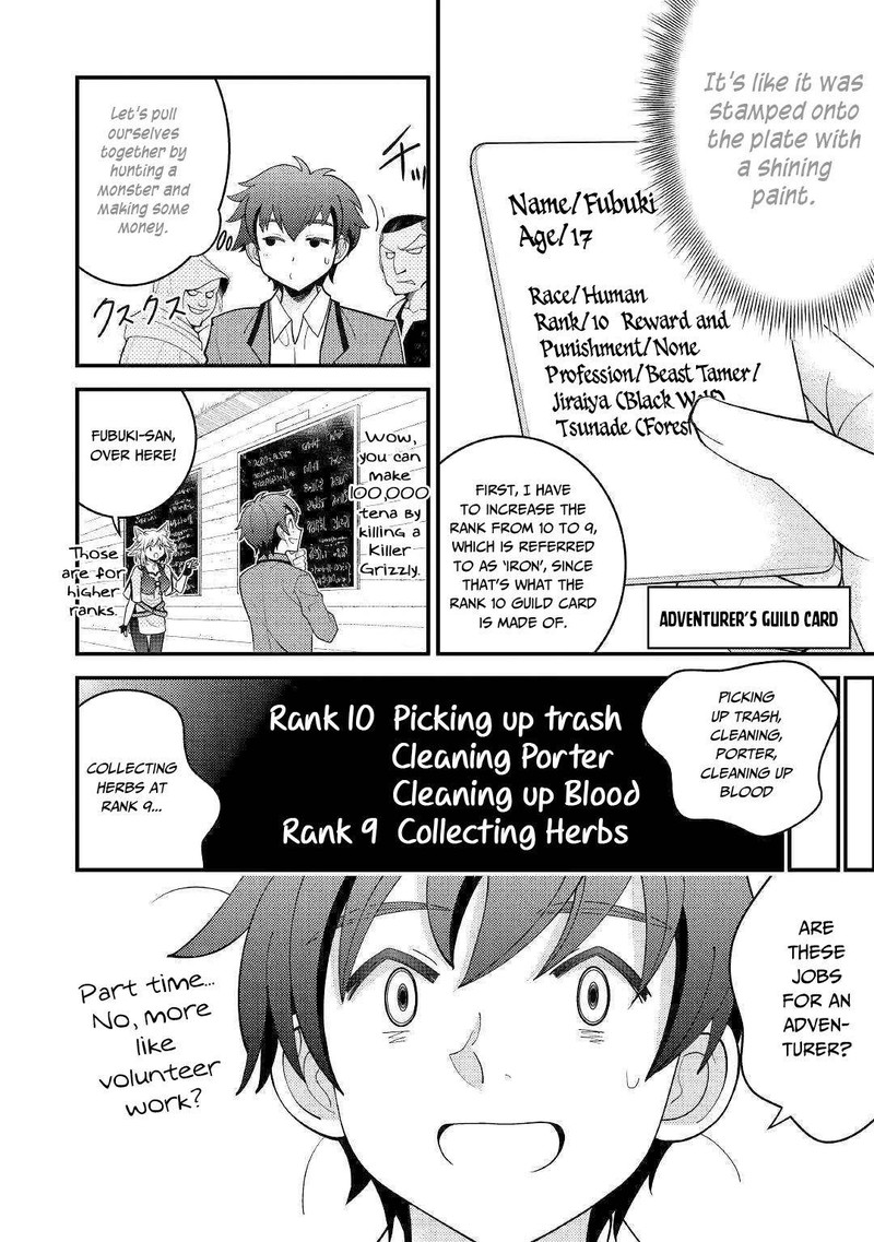 Kami Sama Ni Kago 2 Ninbun Moraimashita 6 6