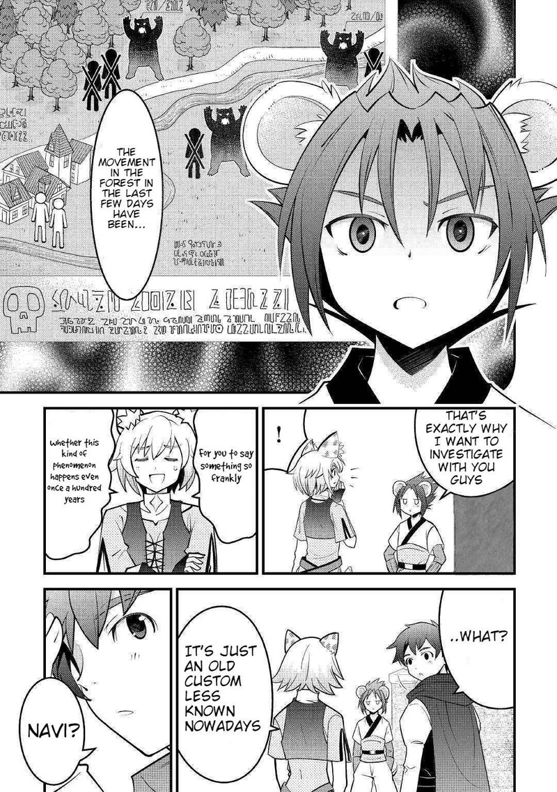 Kami Sama Ni Kago 2 Ninbun Moraimashita 8 19
