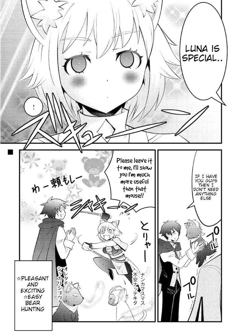 Kami Sama Ni Kago 2 Ninbun Moraimashita 8 23