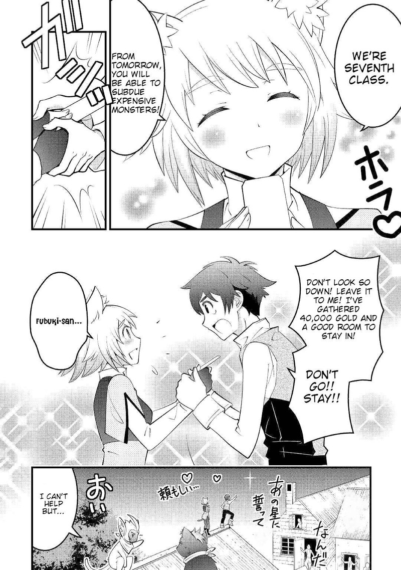 Kami Sama Ni Kago 2 Ninbun Moraimashita 8 8