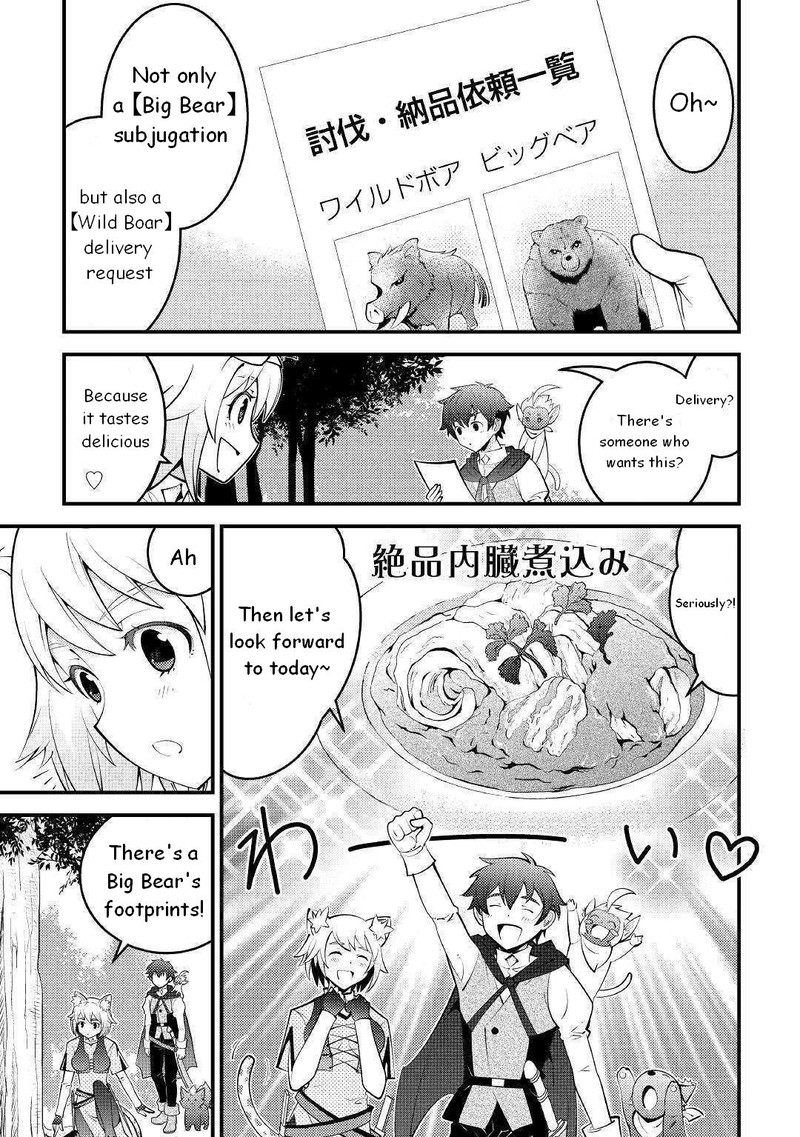 Kami Sama Ni Kago 2 Ninbun Moraimashita 9 1