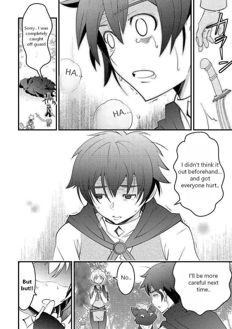 Kami Sama Ni Kago 2 Ninbun Moraimashita 9 18
