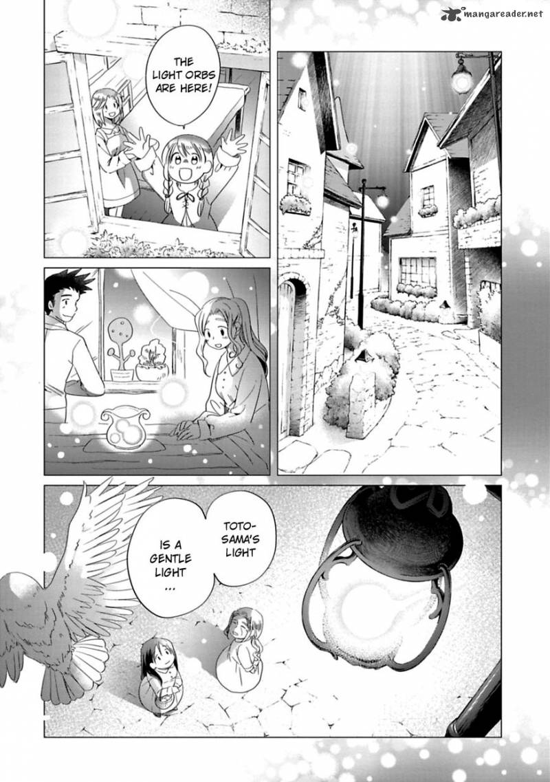 Kami Sama No Iru Keshiki 1 13