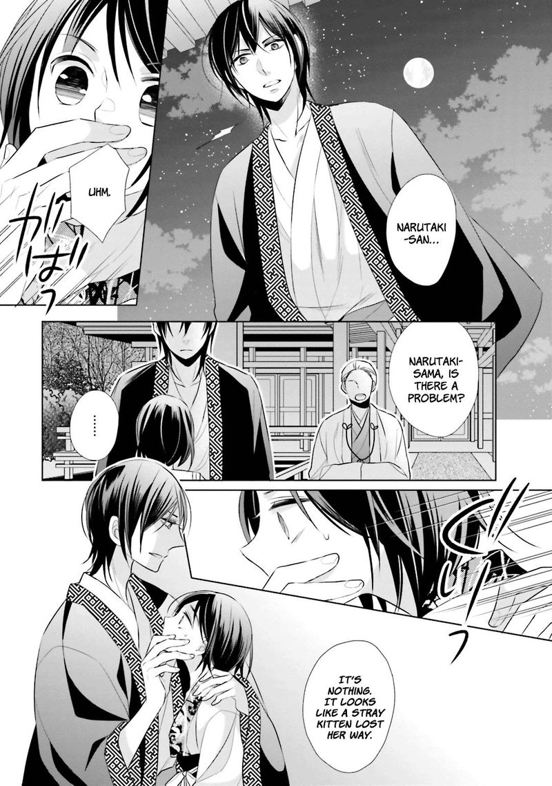 Kami Sama Wa Ikiru No Ga Tsurai 7 13