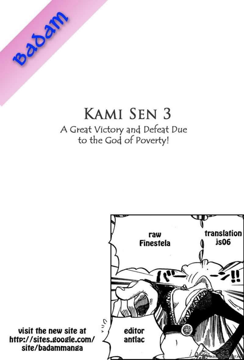 Kami Sen 3 35