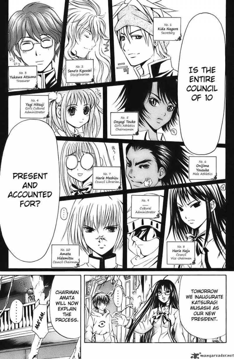 Kami To Sengoku Seitokai 20 15