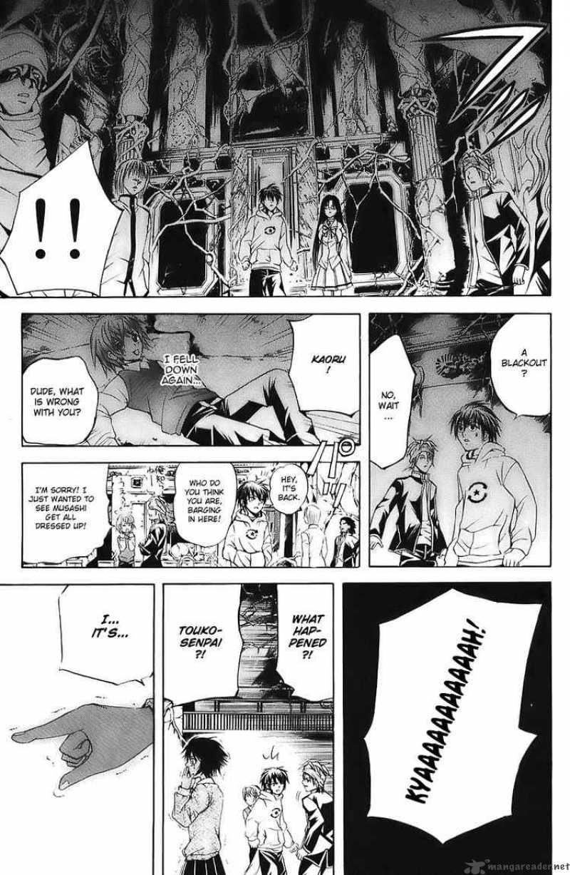 Kami To Sengoku Seitokai 20 17