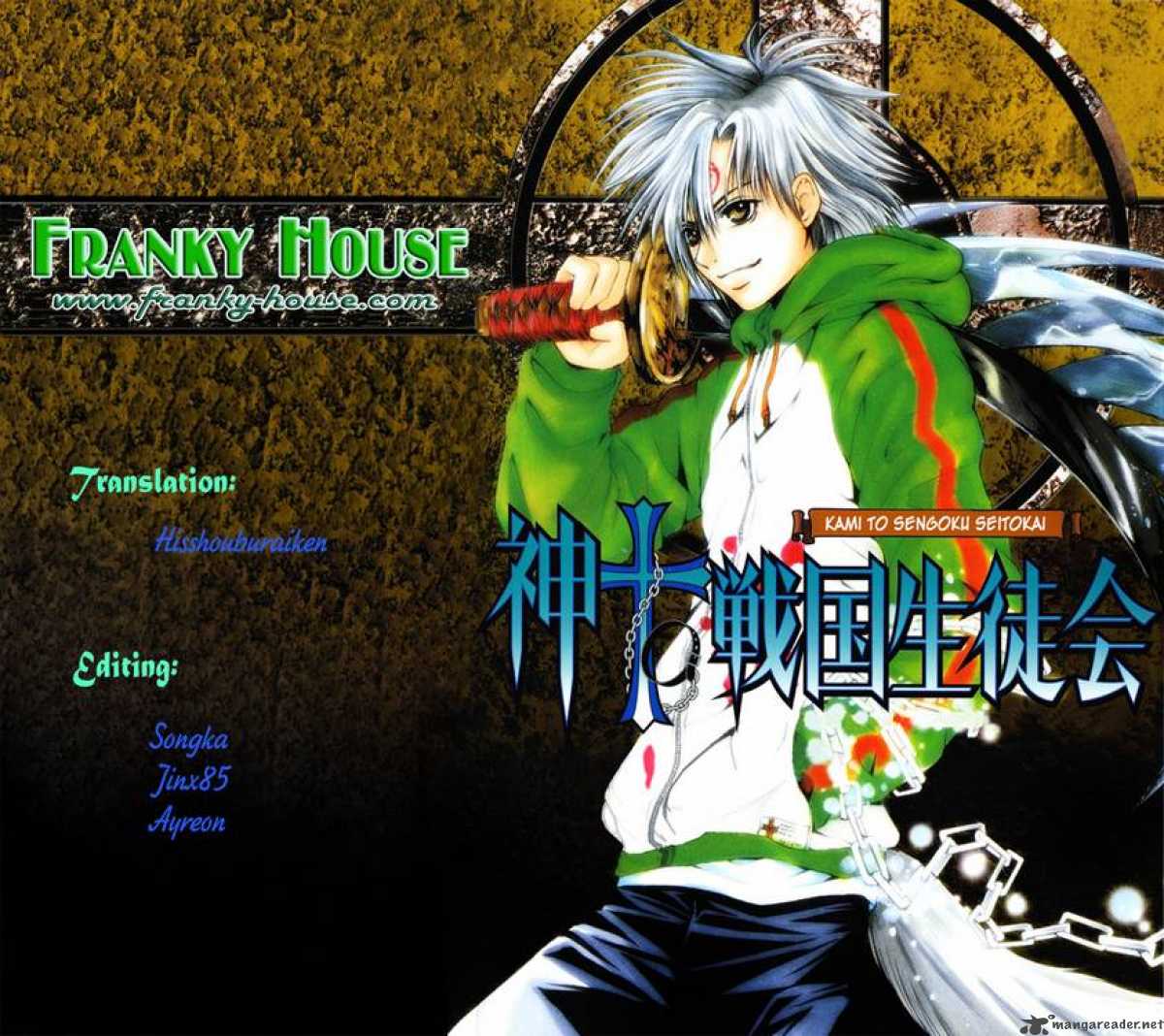 Kami To Sengoku Seitokai 20 21