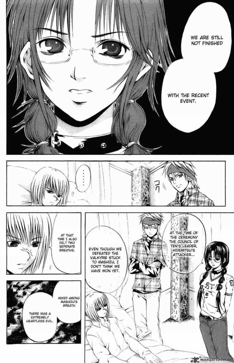 Kami To Sengoku Seitokai 23 11