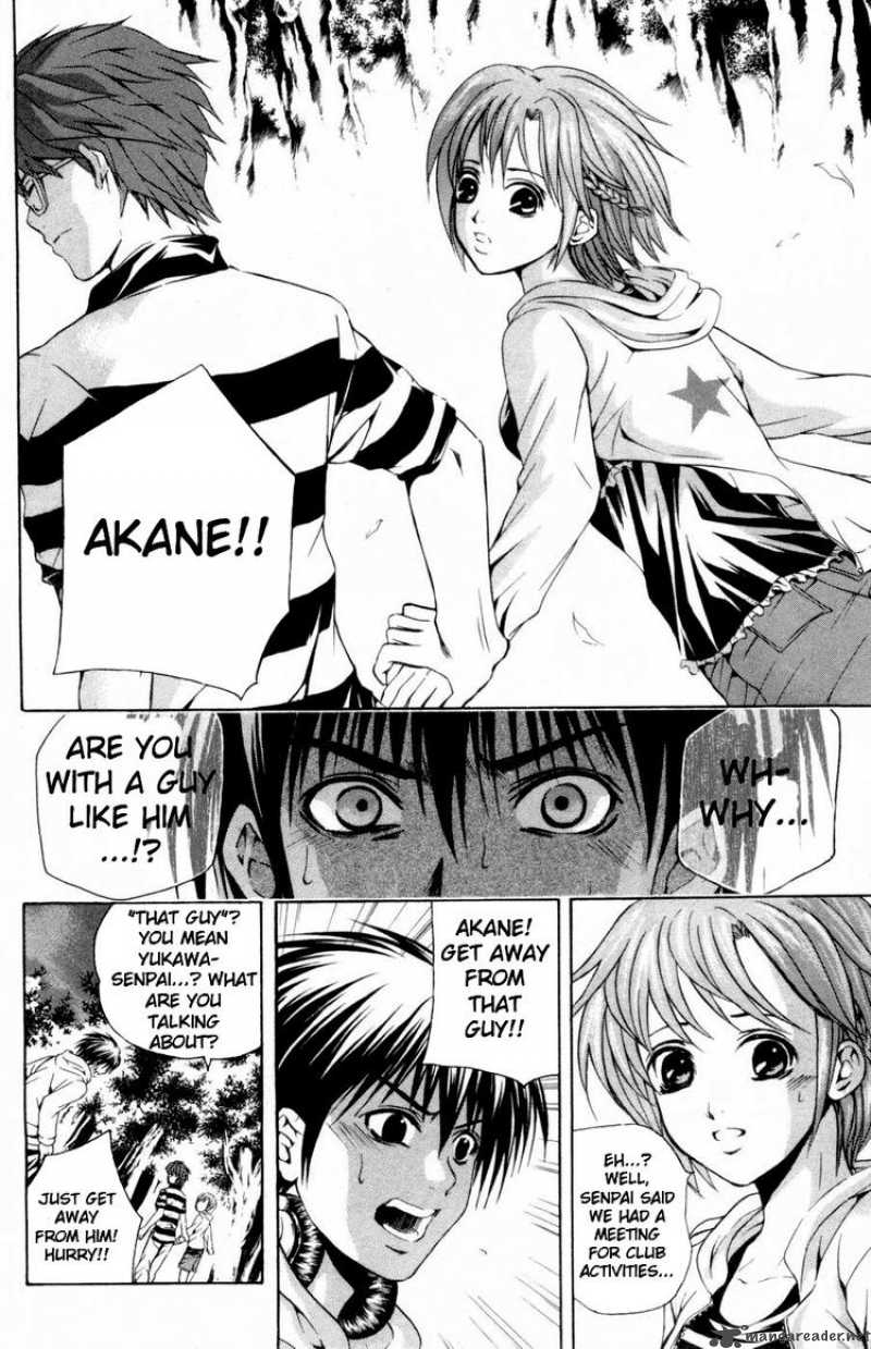 Kami To Sengoku Seitokai 27 8