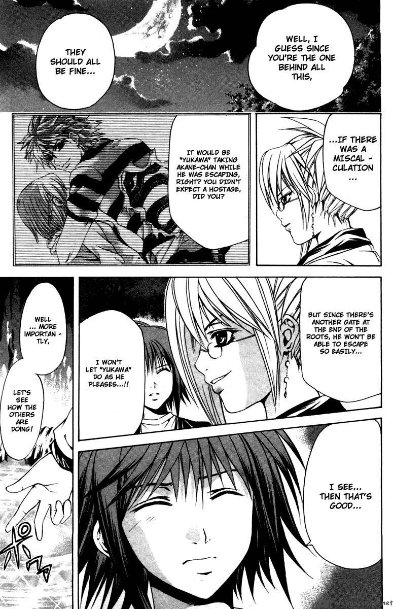 Kami To Sengoku Seitokai 29 11