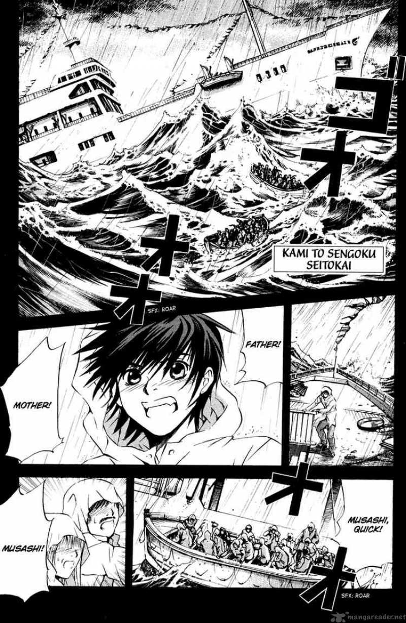 Kami To Sengoku Seitokai 3 1