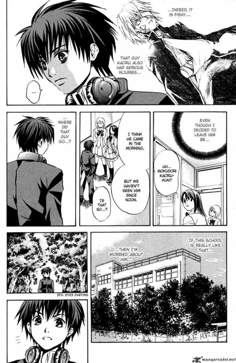 Kami To Sengoku Seitokai 3 14