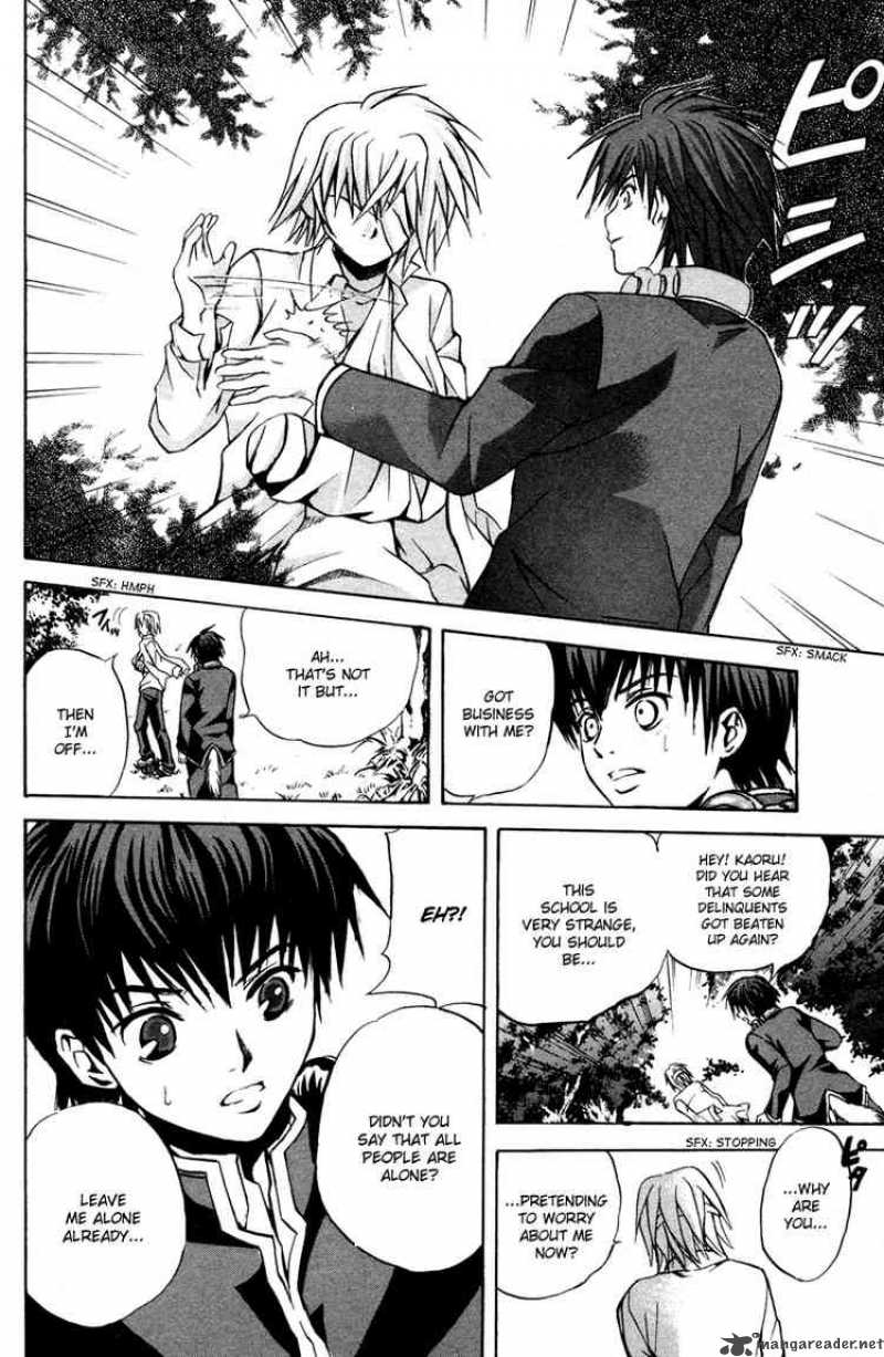 Kami To Sengoku Seitokai 3 16