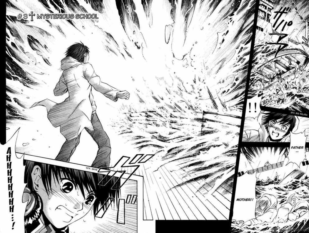 Kami To Sengoku Seitokai 3 2