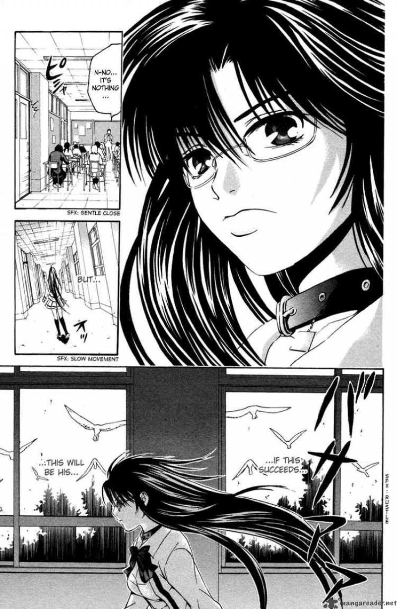 Kami To Sengoku Seitokai 3 28