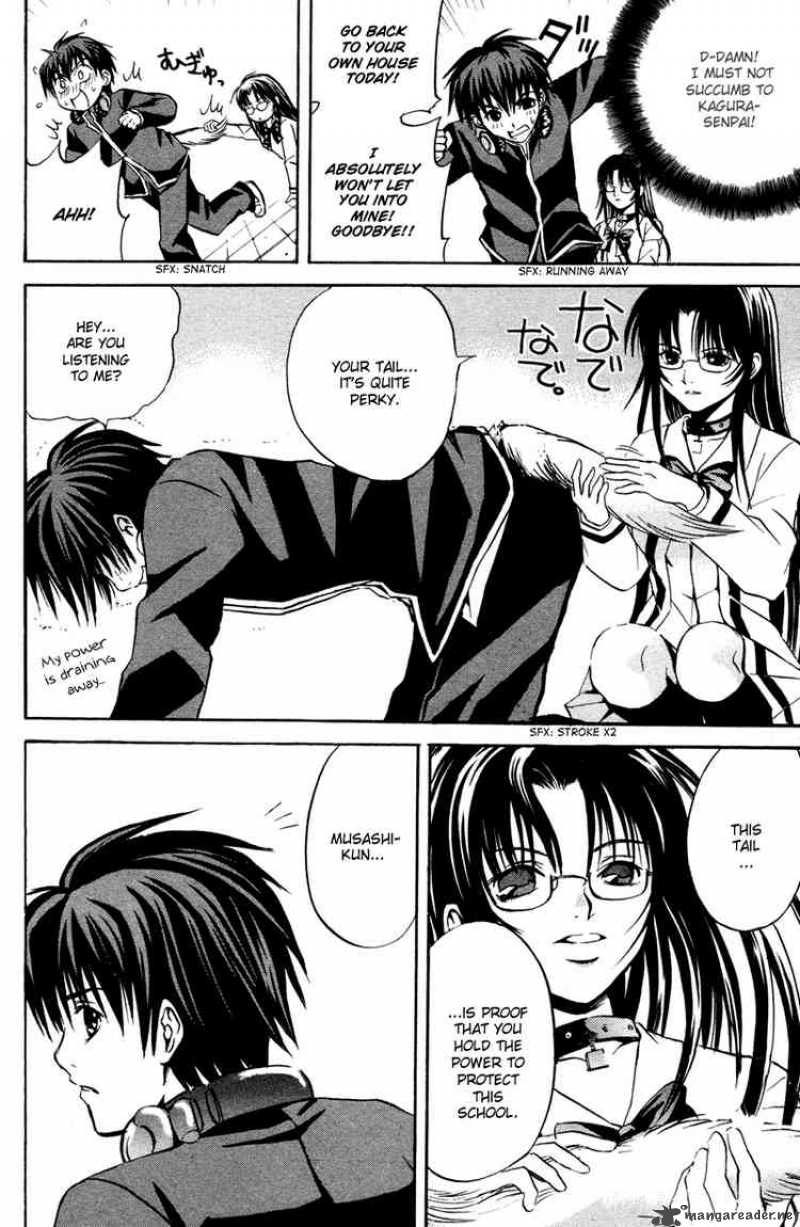 Kami To Sengoku Seitokai 3 8