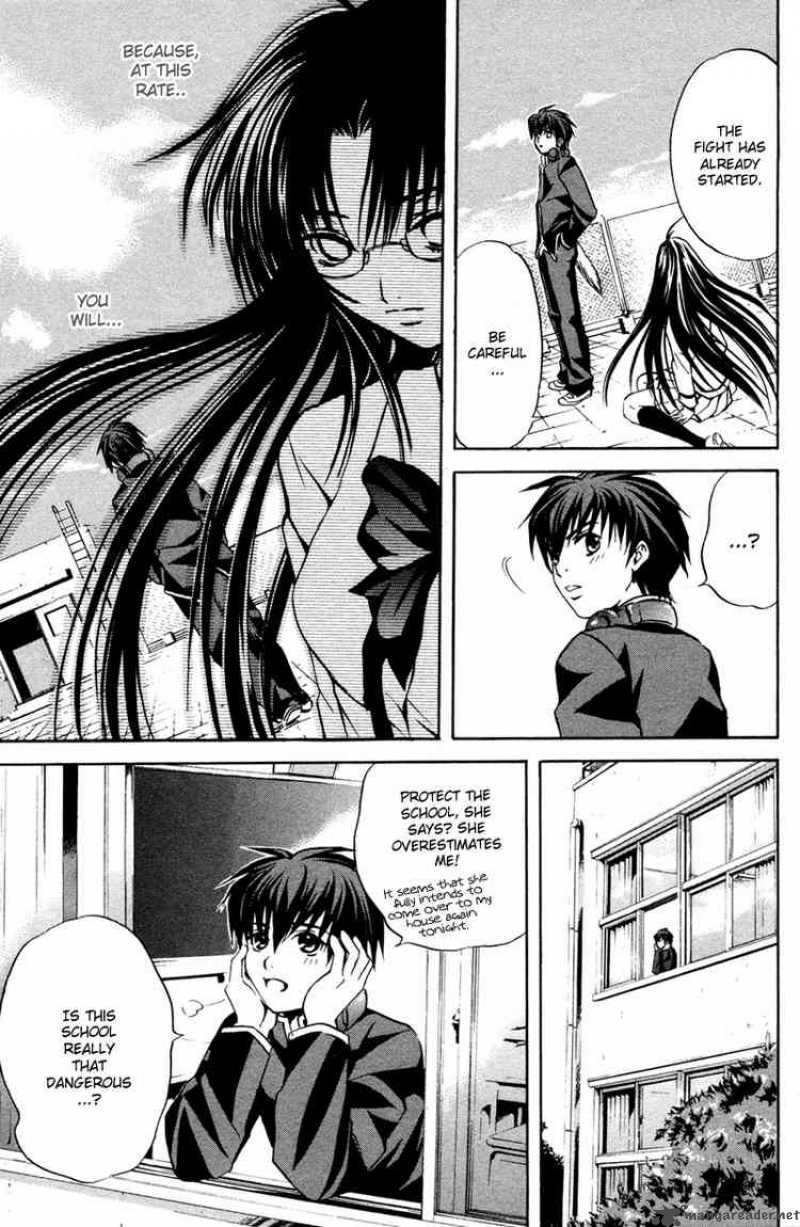 Kami To Sengoku Seitokai 3 9