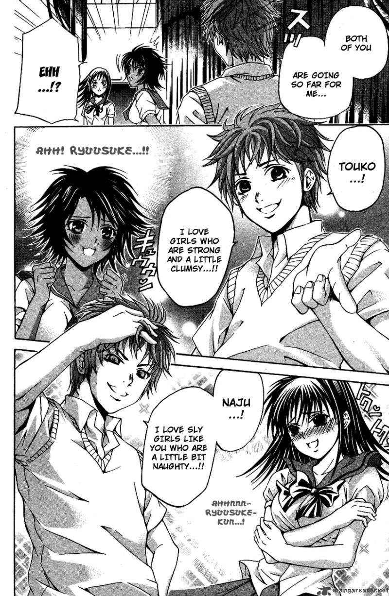 Kami To Sengoku Seitokai 32 10