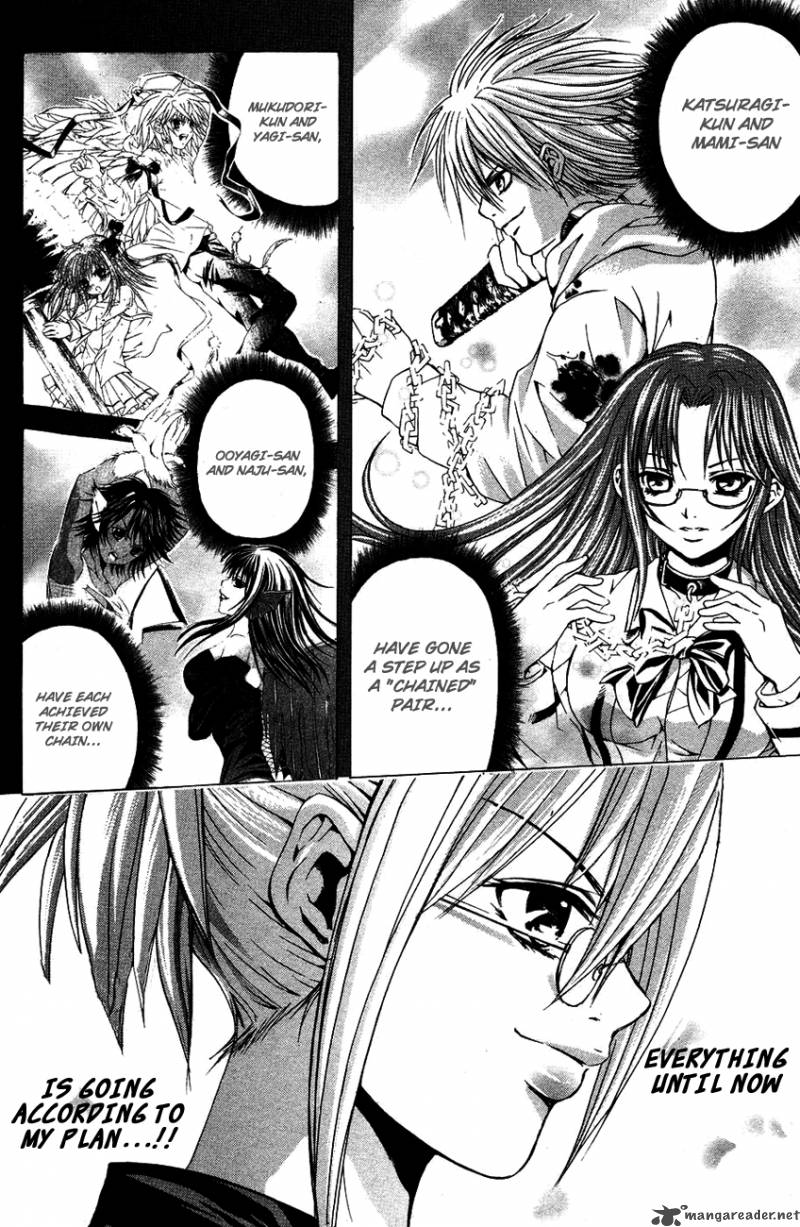 Kami To Sengoku Seitokai 33 19