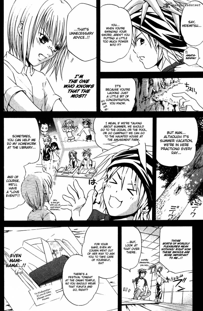 Kami To Sengoku Seitokai 36 5