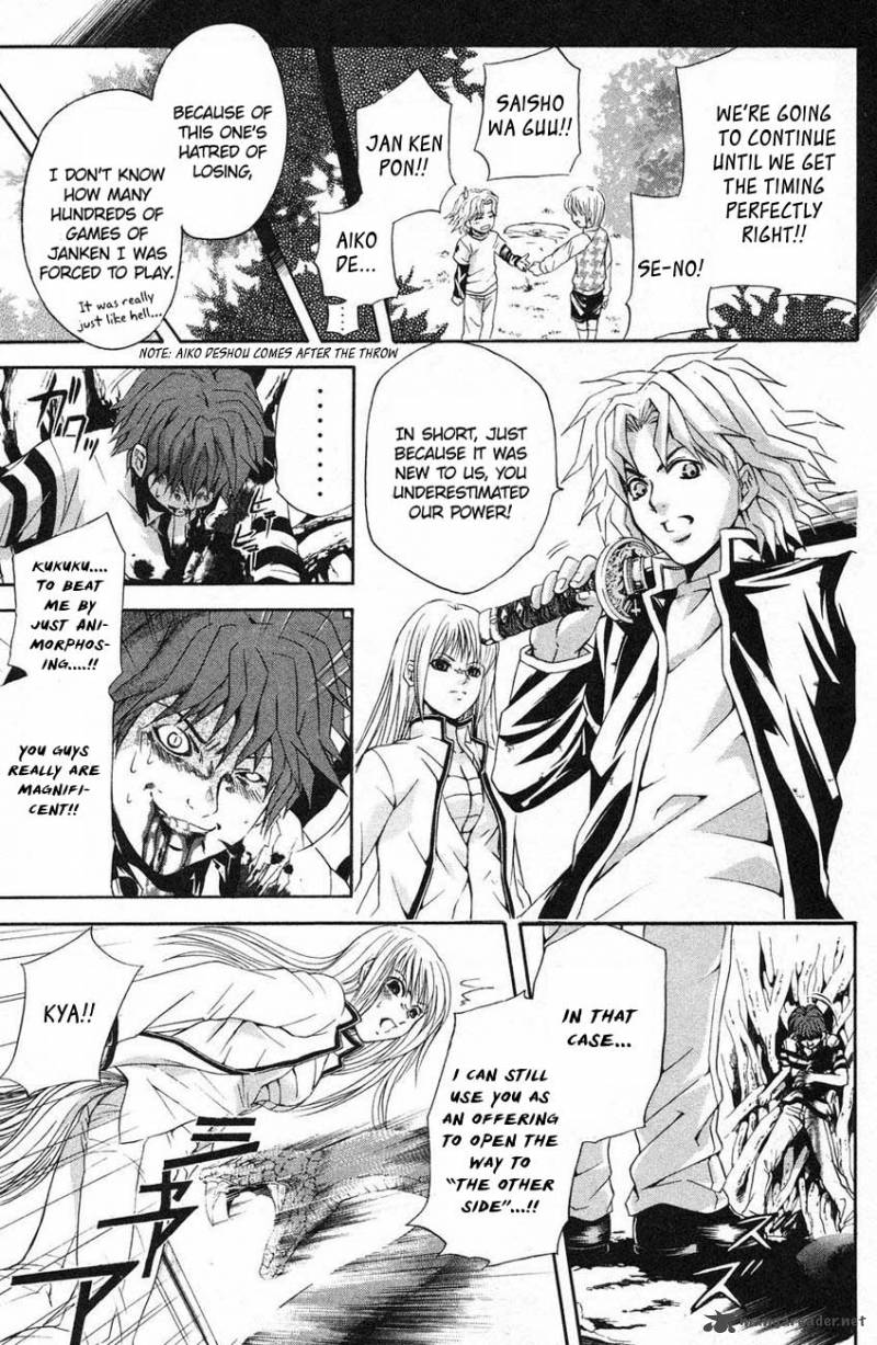 Kami To Sengoku Seitokai 37 12