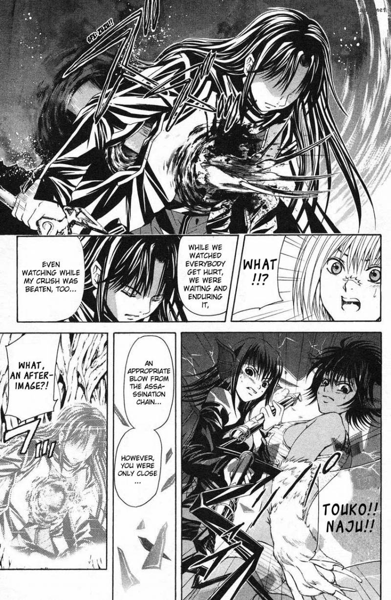 Kami To Sengoku Seitokai 40 17