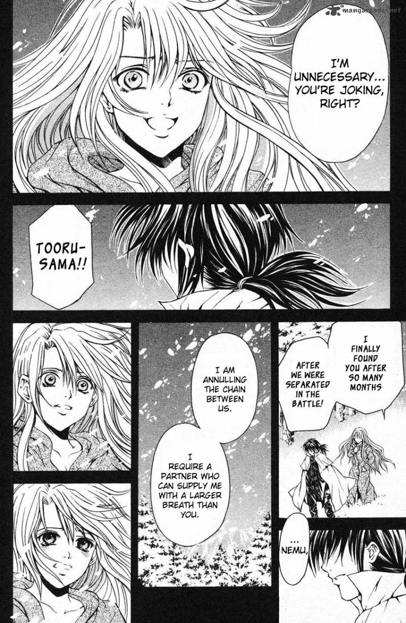 Kami To Sengoku Seitokai 40 3