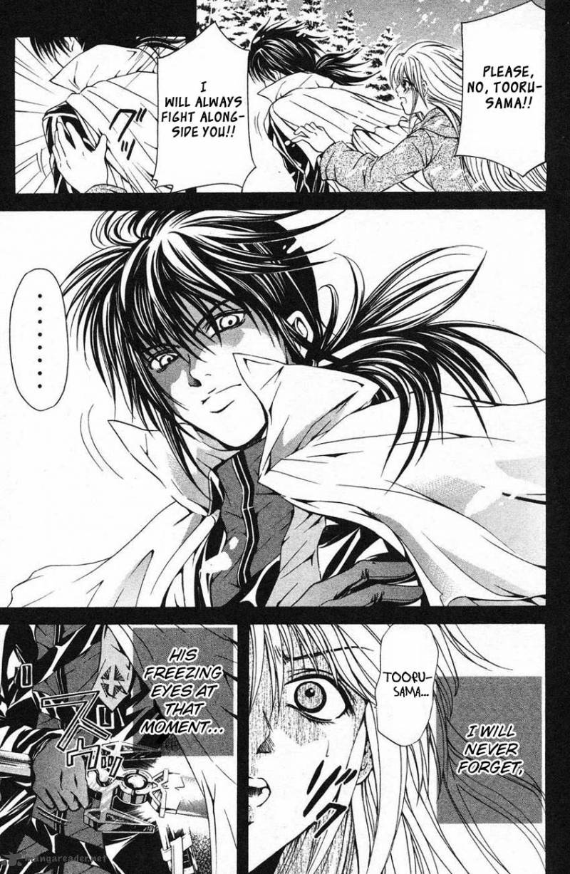 Kami To Sengoku Seitokai 40 4