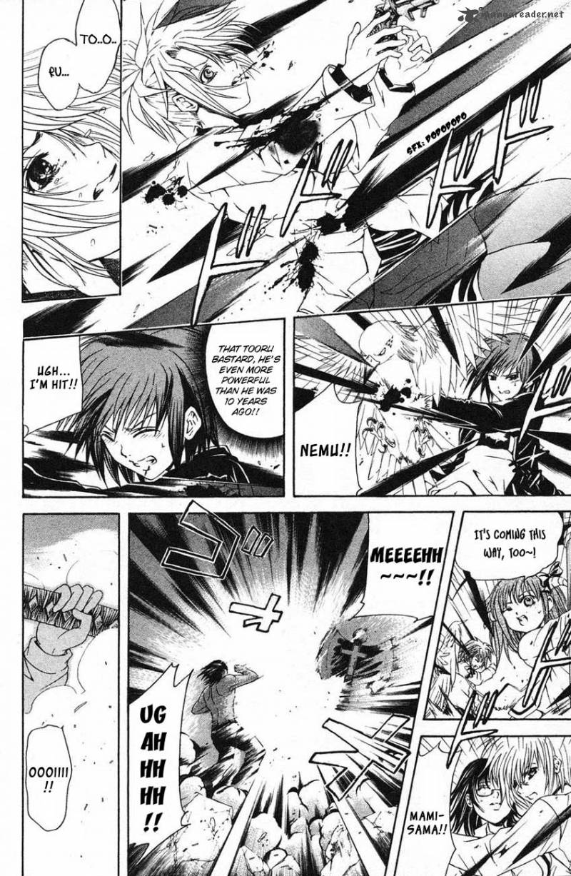 Kami To Sengoku Seitokai 40 7