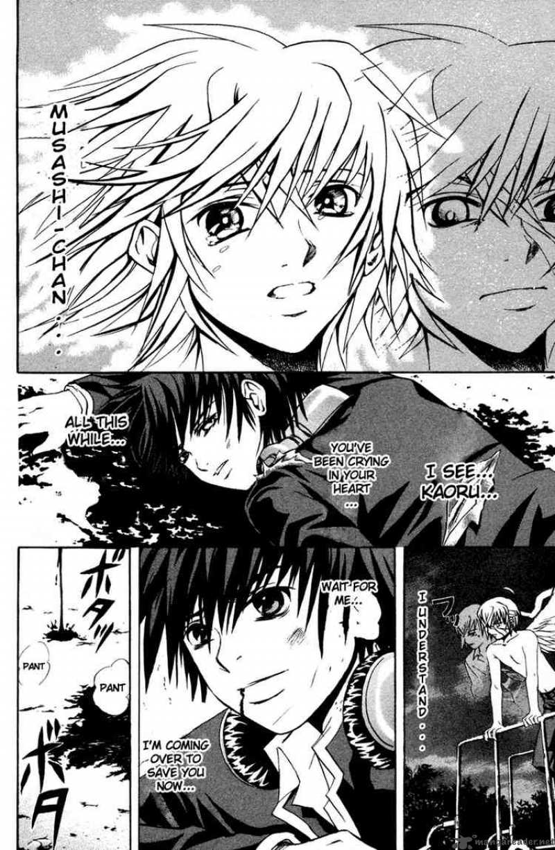 Kami To Sengoku Seitokai 7 11