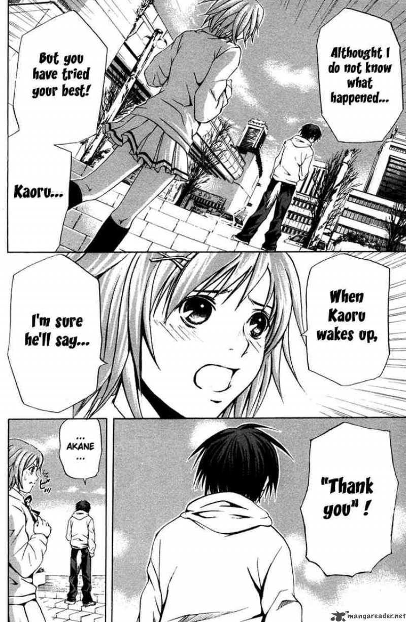 Kami To Sengoku Seitokai 9 11