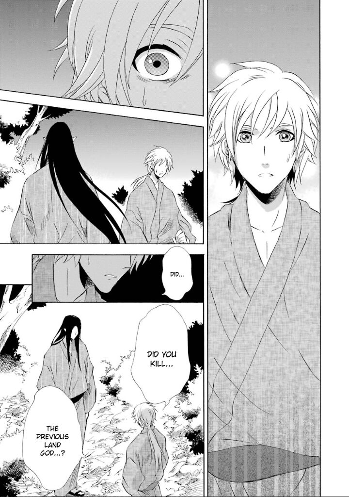 Kami To Yobareta Kyuuketsuki 10 20