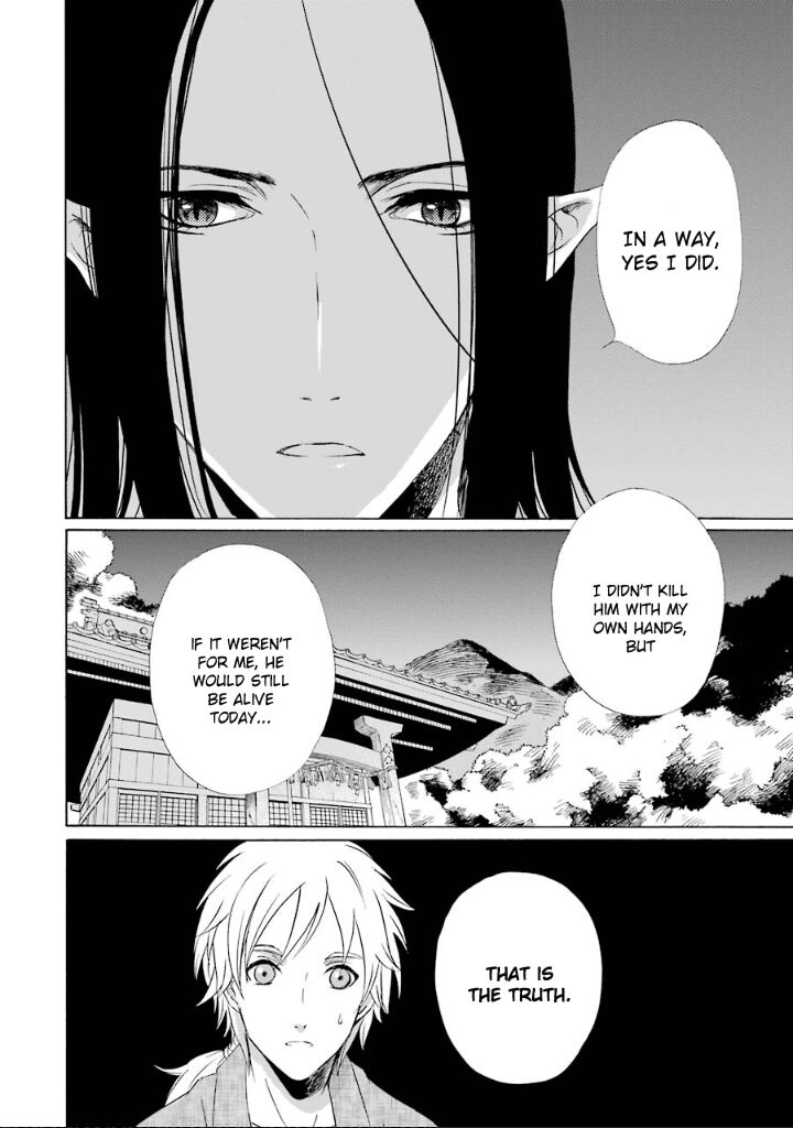 Kami To Yobareta Kyuuketsuki 10 21