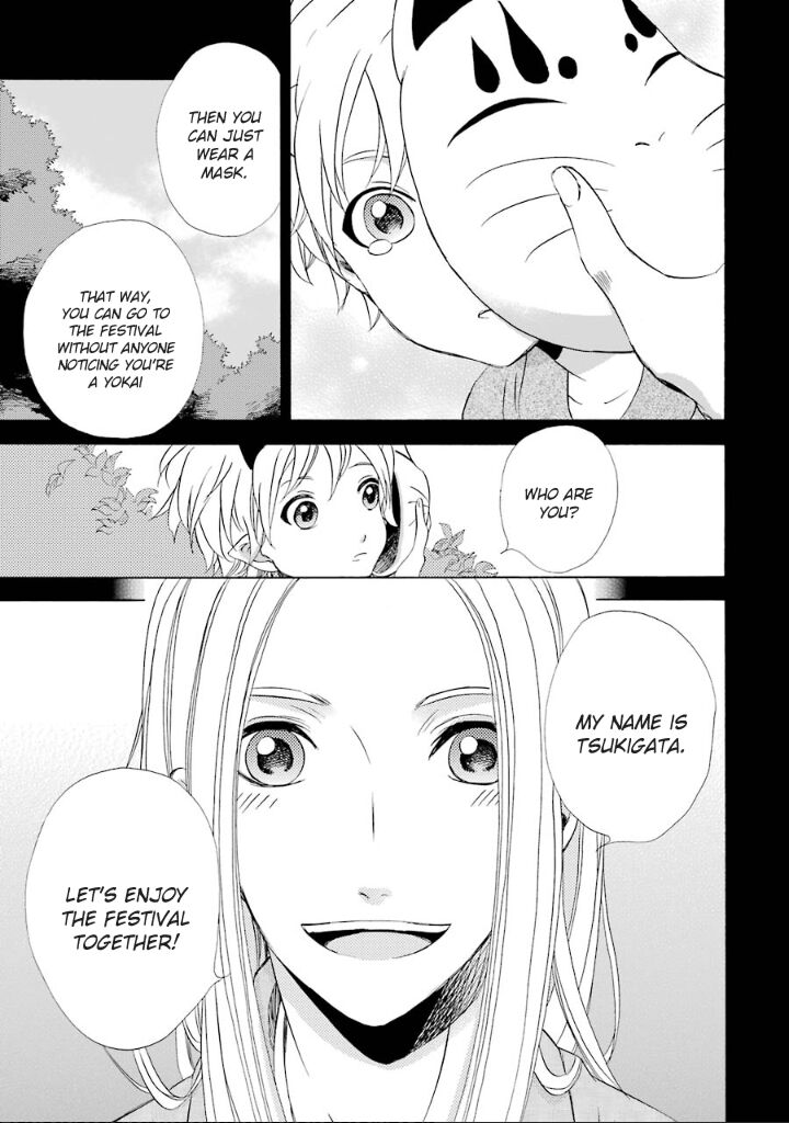 Kami To Yobareta Kyuuketsuki 10 35