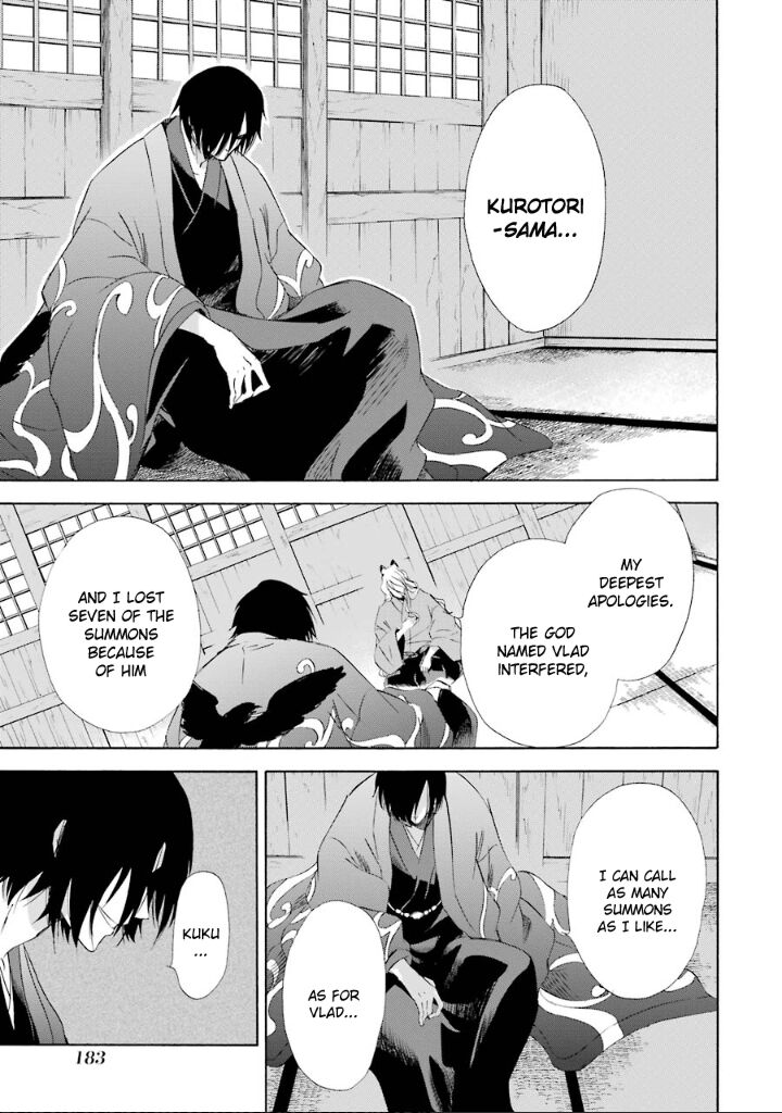 Kami To Yobareta Kyuuketsuki 10 45