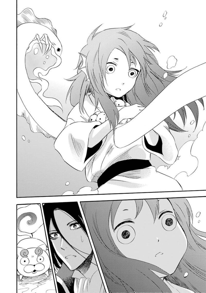 Kami To Yobareta Kyuuketsuki 11 31