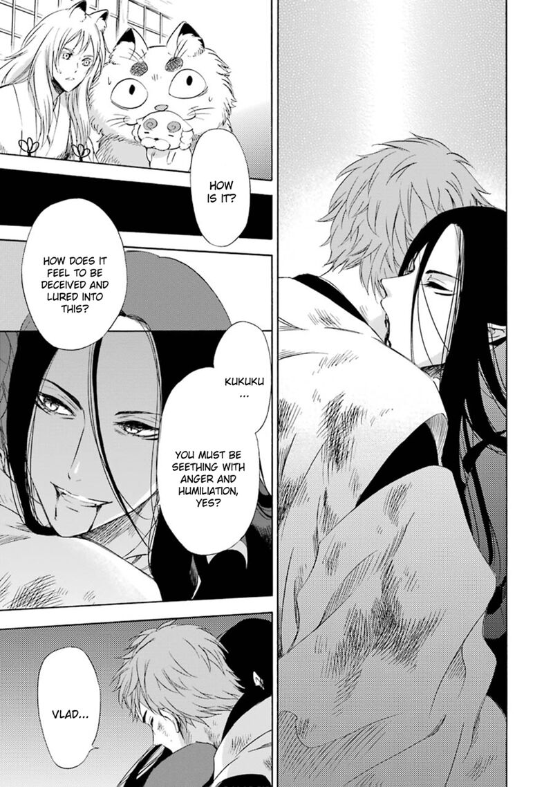 Kami To Yobareta Kyuuketsuki 12 35