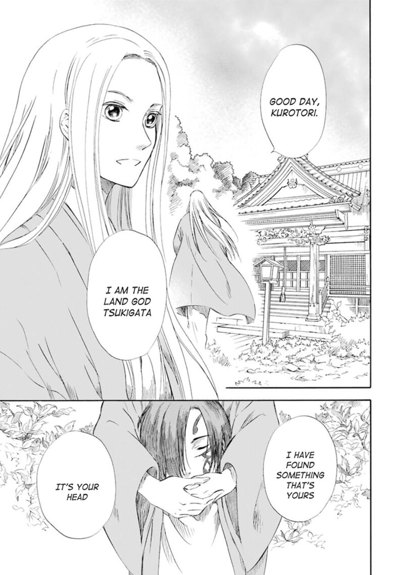 Kami To Yobareta Kyuuketsuki 13 20