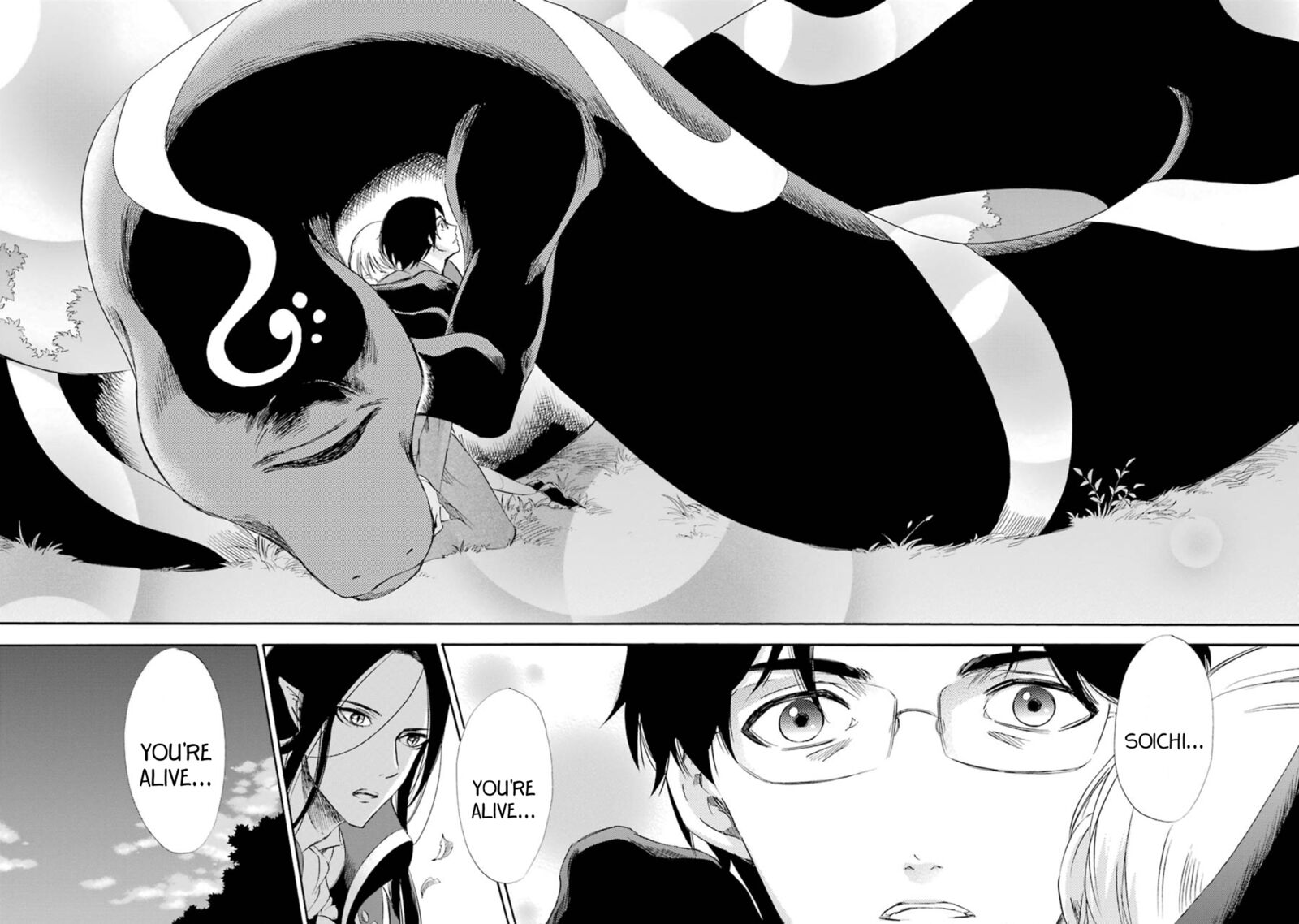 Kami To Yobareta Kyuuketsuki 14 29