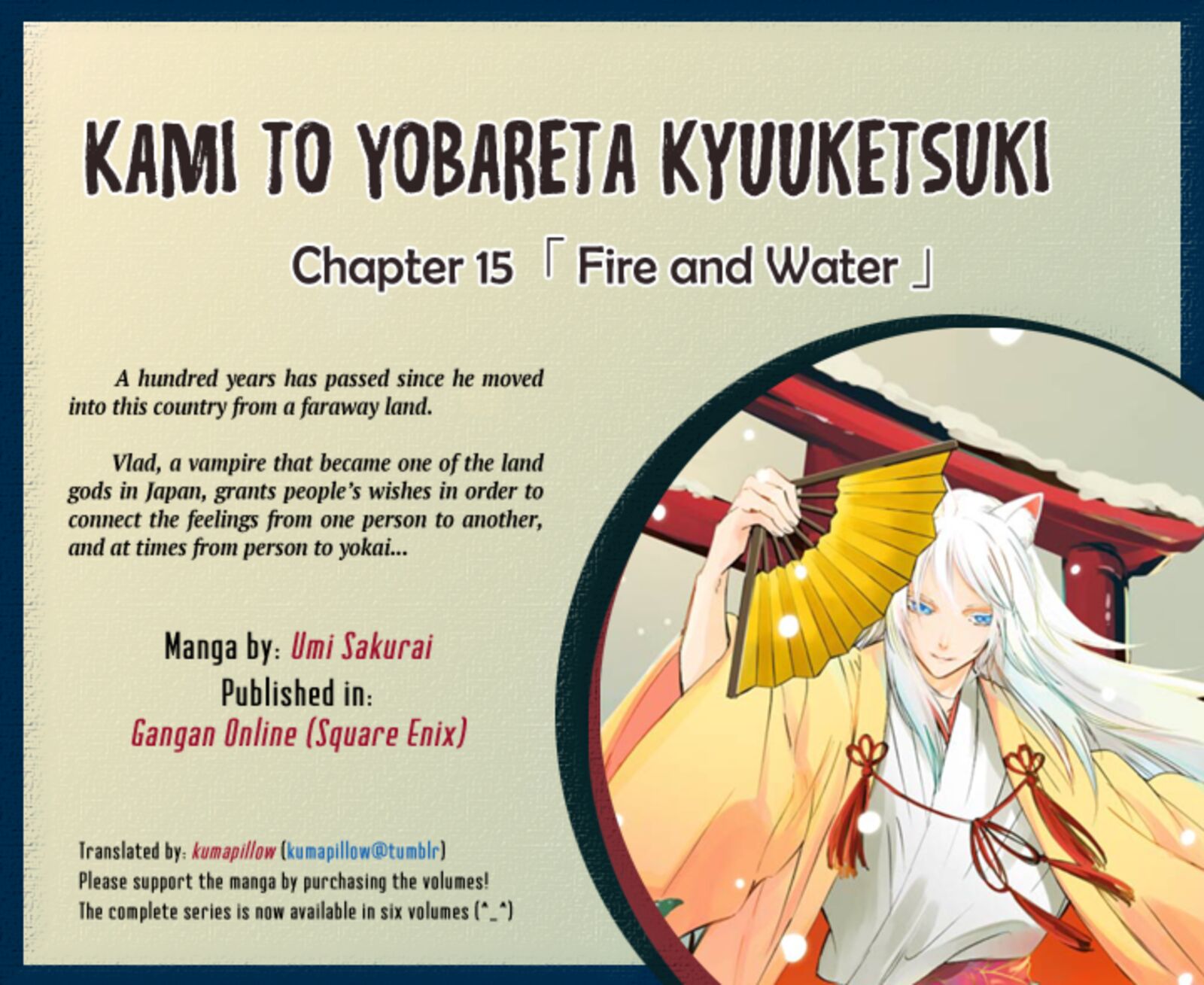 Kami To Yobareta Kyuuketsuki 15 1