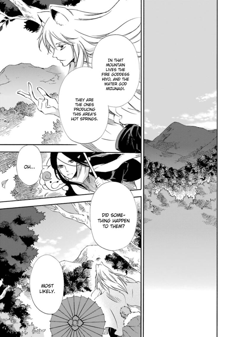 Kami To Yobareta Kyuuketsuki 15 12