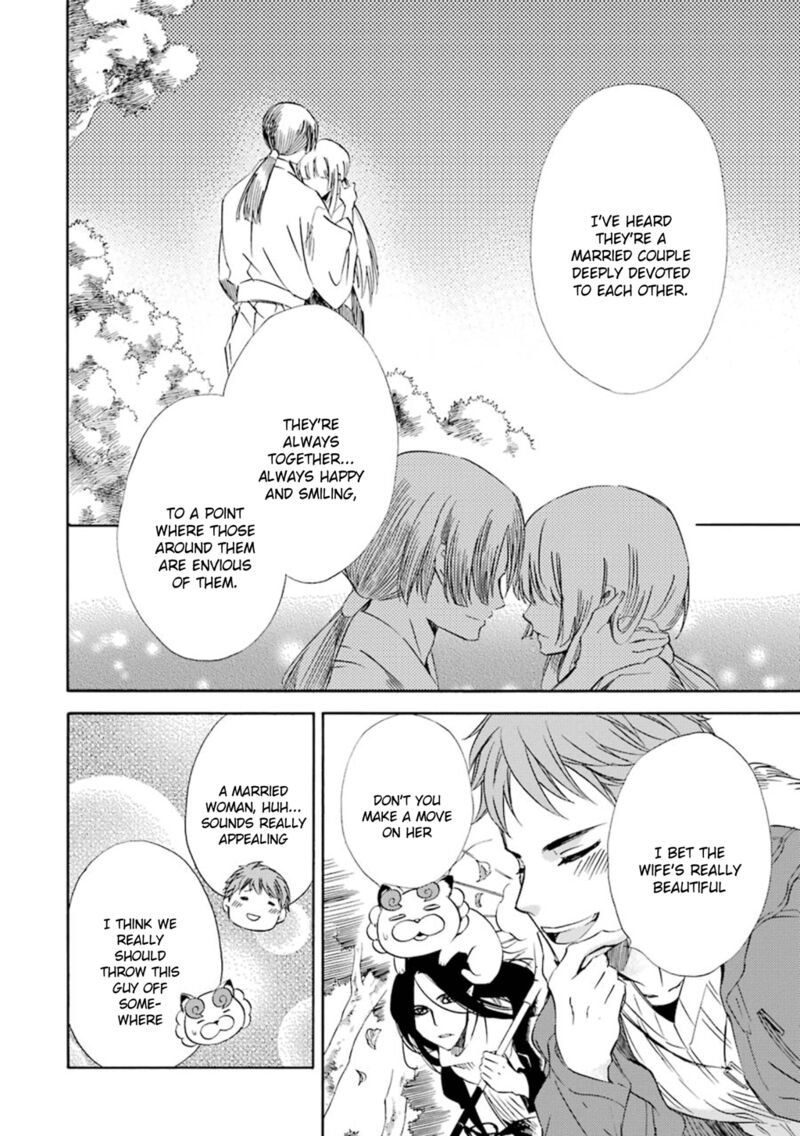 Kami To Yobareta Kyuuketsuki 15 13