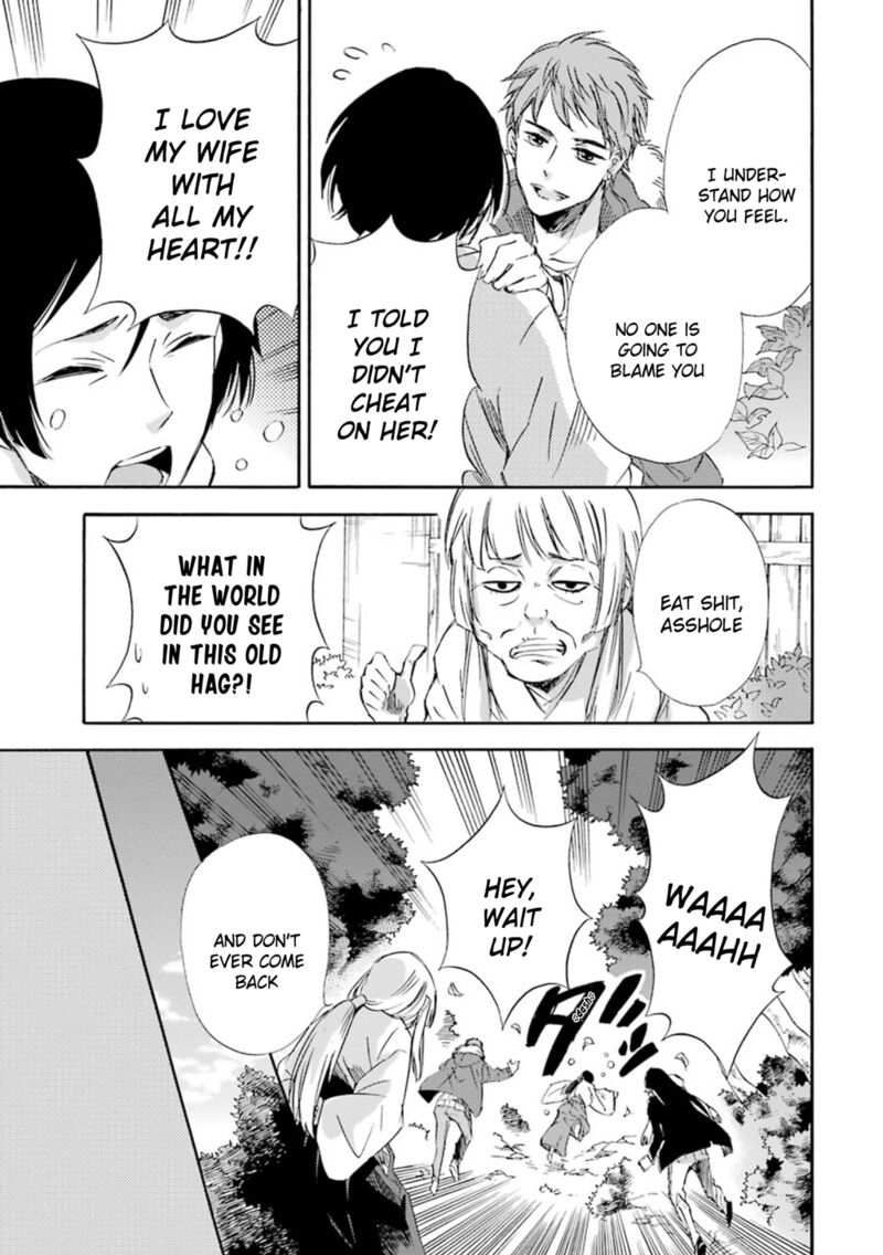 Kami To Yobareta Kyuuketsuki 15 18