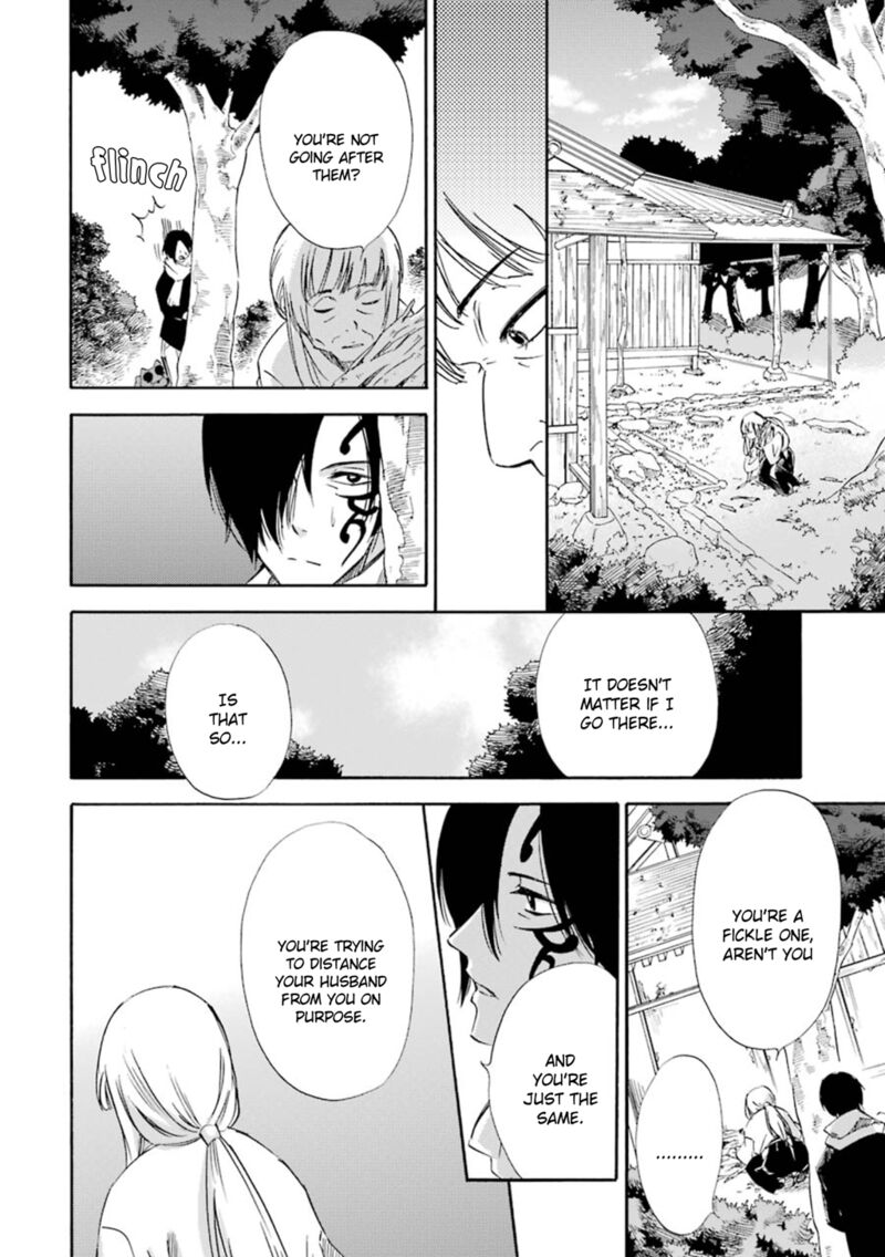 Kami To Yobareta Kyuuketsuki 15 19