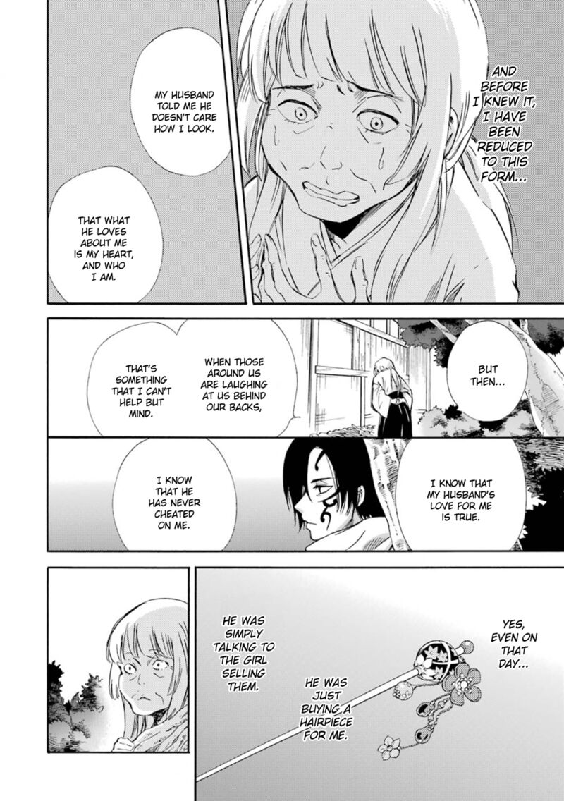 Kami To Yobareta Kyuuketsuki 15 21